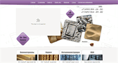 Desktop Screenshot of meratel.com